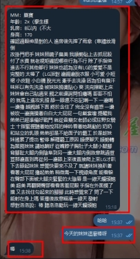 #雙北反饋    MM：樂寶  年齡：2x（學生樣  乳房：B以內（不大  身高：170