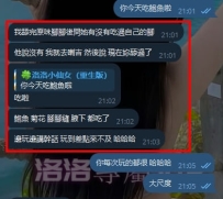 #新竹客評   雪莉 166/47/C/23歲   遇到對自己玩的很要大尺度的女生  真的的是太讚了