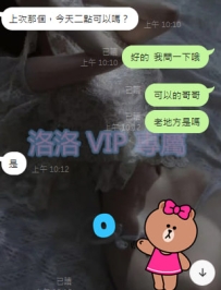 #台中  #客評  老點安排上  感謝支持
