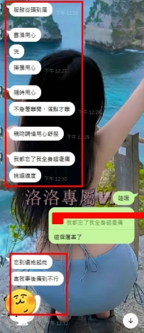 #雙北反饋    #私藏妹  MM： #小仙女 158/44/C/20歲  我們的小仙女 真的是太讚太讚了