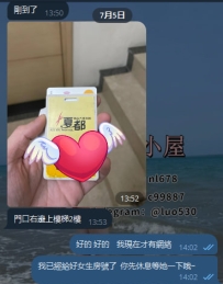 #台中    👀安排地點：台中✅ 外貌不錯  ✅ 主動服務不尷尬  ✅ 滿分10分給她8分