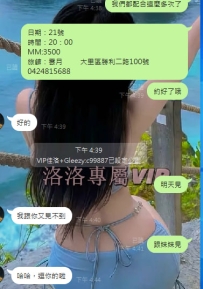 #台中客評   感謝 哥哥的支持❤️  ?越努力越幸運?