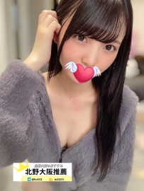 ??名前：暮光 ??スペック：162cm / 47kg / D杯 / 25歳