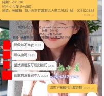 #台北客評    感謝哥哥的信任  第一次配合  之前在別家有不好的體驗   這次在洛洛這邊