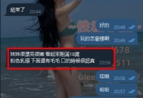 #台中客評   #試車反饋    之前都是約會玩的姐姐  這次來試車剛出來的學生妹妹  體驗