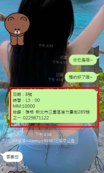 #雙北客評   #vip