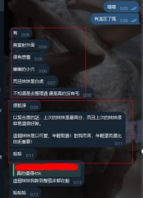 #雙北客評  #高中生  MM:157/42/C/18歲  這位妹妹真的頂到不行 外型可愛卻超主動  全