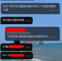 #雙北  感謝哥哥的信任  第一次配合直接安排3+1四節  下次在來找母女雙飛~~  🍀越努力