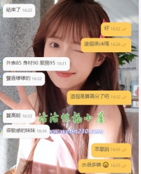 #台中客評    MM:160/45/D/20歲    終於讓難搞的哥哥給高分肯定