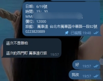 #北部反饋   感謝哥哥的信任     滿分是5顆星，評分如下 顏值：⭐️⭐️⭐️⭐️ 身材