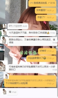 哈哈  家裡有事不得不提前離開 還特別打電話跟洛洛說 是自己有事情 不要怪妹妹  妹妹