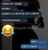 #東京外約  #東京旅行  #東京出差    #感謝支持  小姐本人更漂亮  不是我說的  是客人