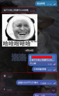 #雙北  #私藏妹  洛洛永遠推薦對  而不是貴 根據每個客人的口味喜歡去安排 你給我信任