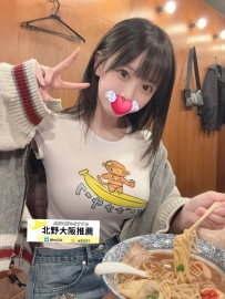 ??名前：紫苑（しおん） ??スペック：155cm / 40kg / F杯 / 18歲