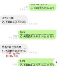 #東京  港區 感謝信任 港區安排住家