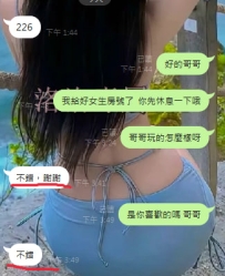 #台中客評    感謝哥哥對洛洛的支持 月底的支持~~